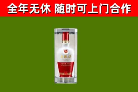 银州区烟酒回收五粮液酒.jpg