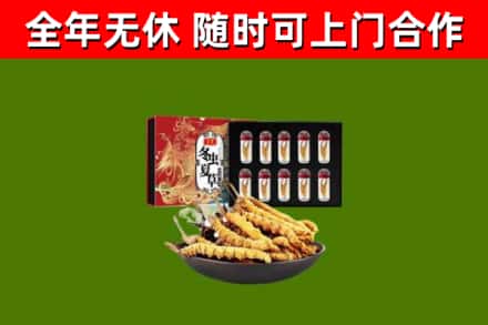 银州区烟酒回收冬虫夏草礼盒.jpg