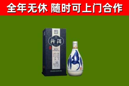 银州区烟酒回收汾酒.jpg