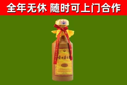 银州区烟酒回收15年茅台酒.jpg