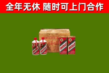 银州区烟酒回收80年代茅台酒.jpg