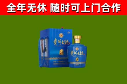 银州区烟酒回收贵州大曲.jpg