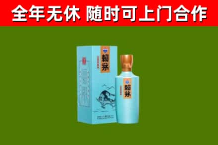 银州区烟酒回收纪念赖茅.jpg