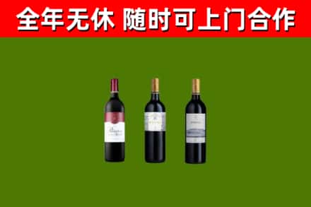 银州区烟酒回收拉菲红酒.jpg